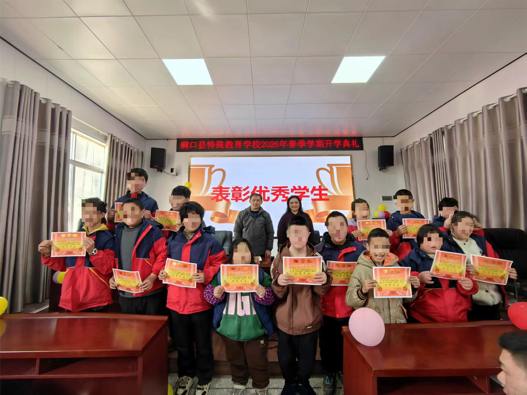 春启新程 共育成长