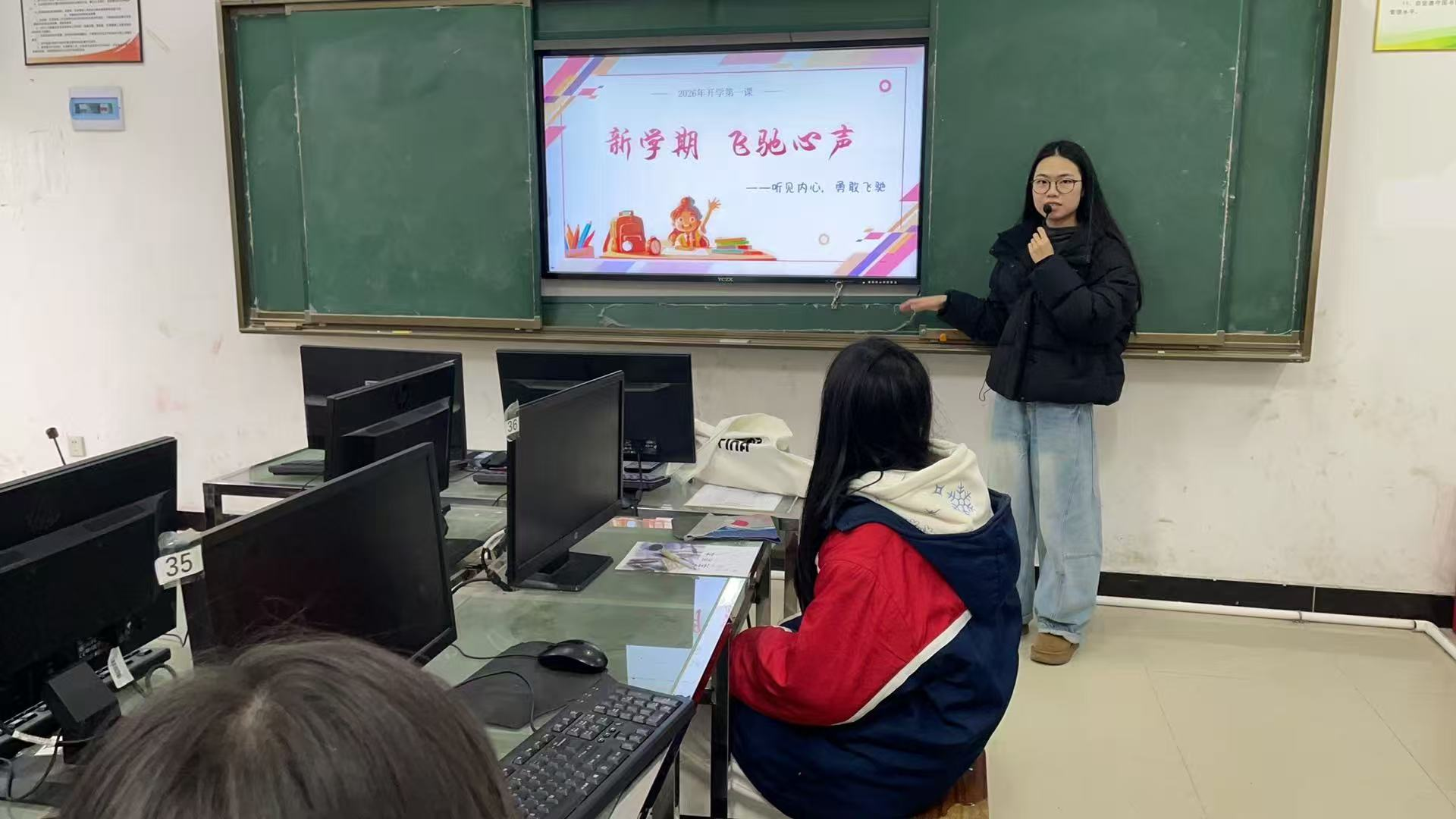 收心归位再出发，“马力”全开向未来