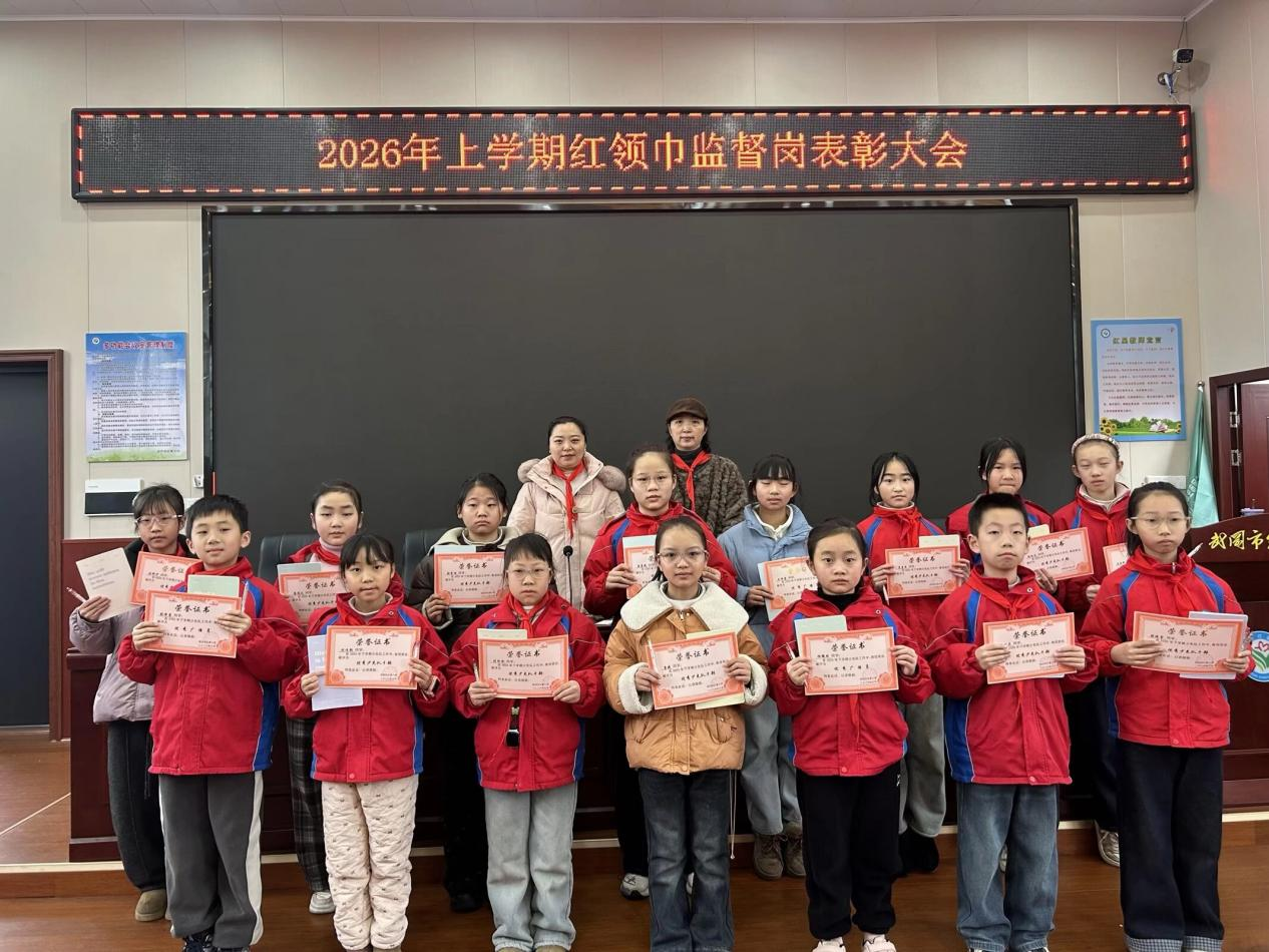 凝心聚力守文明，榜样引领启新程