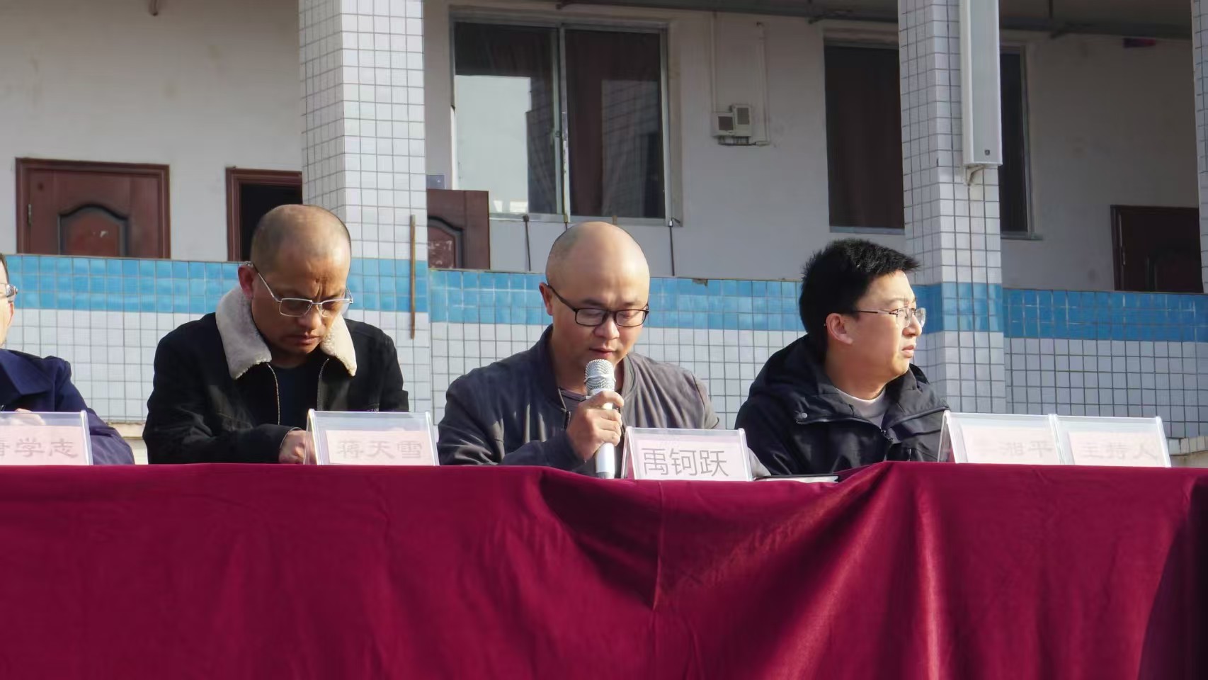 扬帆起航新征程 共育英才向未来