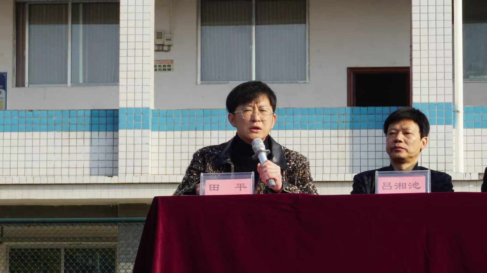 扬帆起航新征程 共育英才向未来