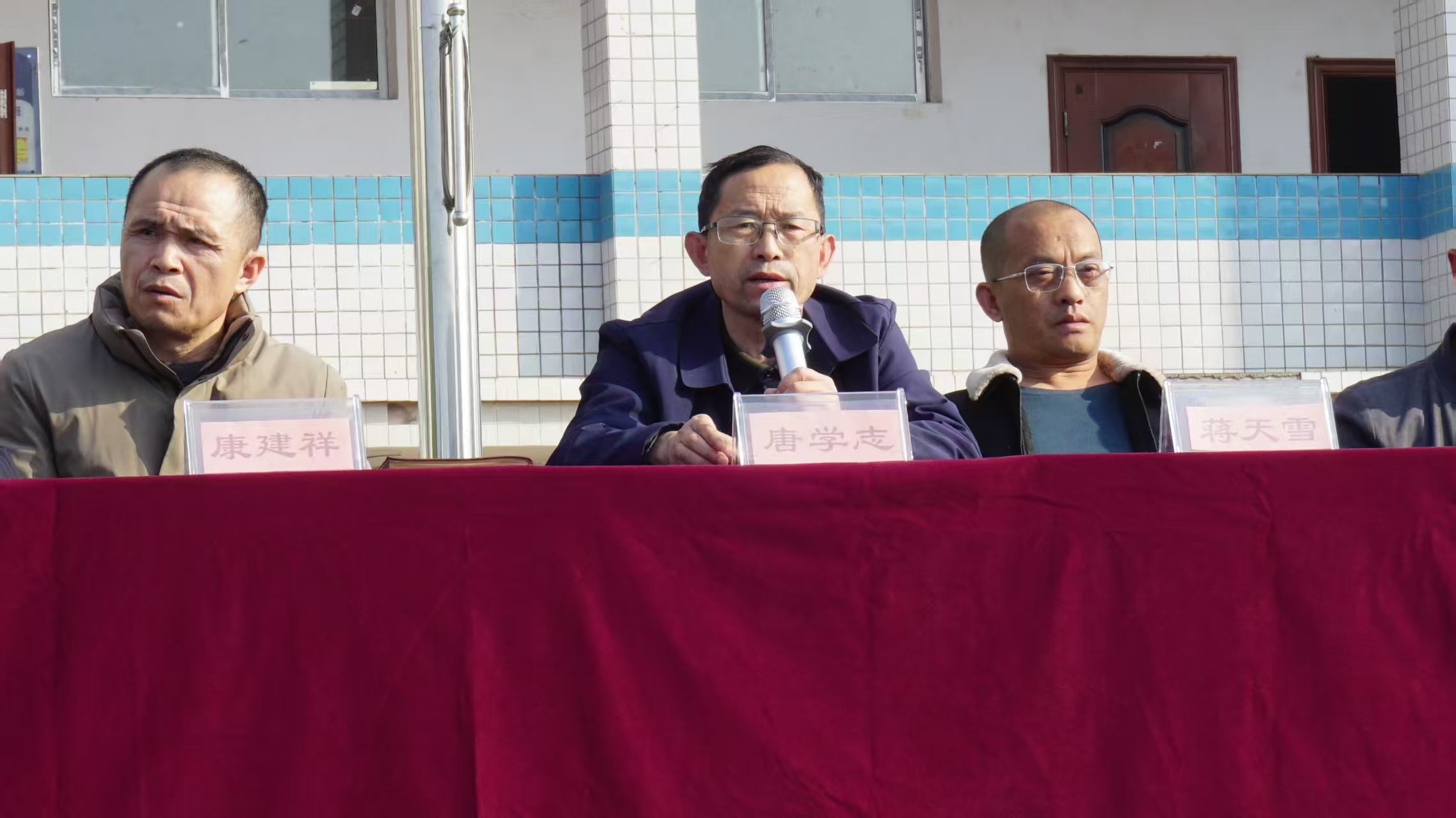 扬帆起航新征程 共育英才向未来