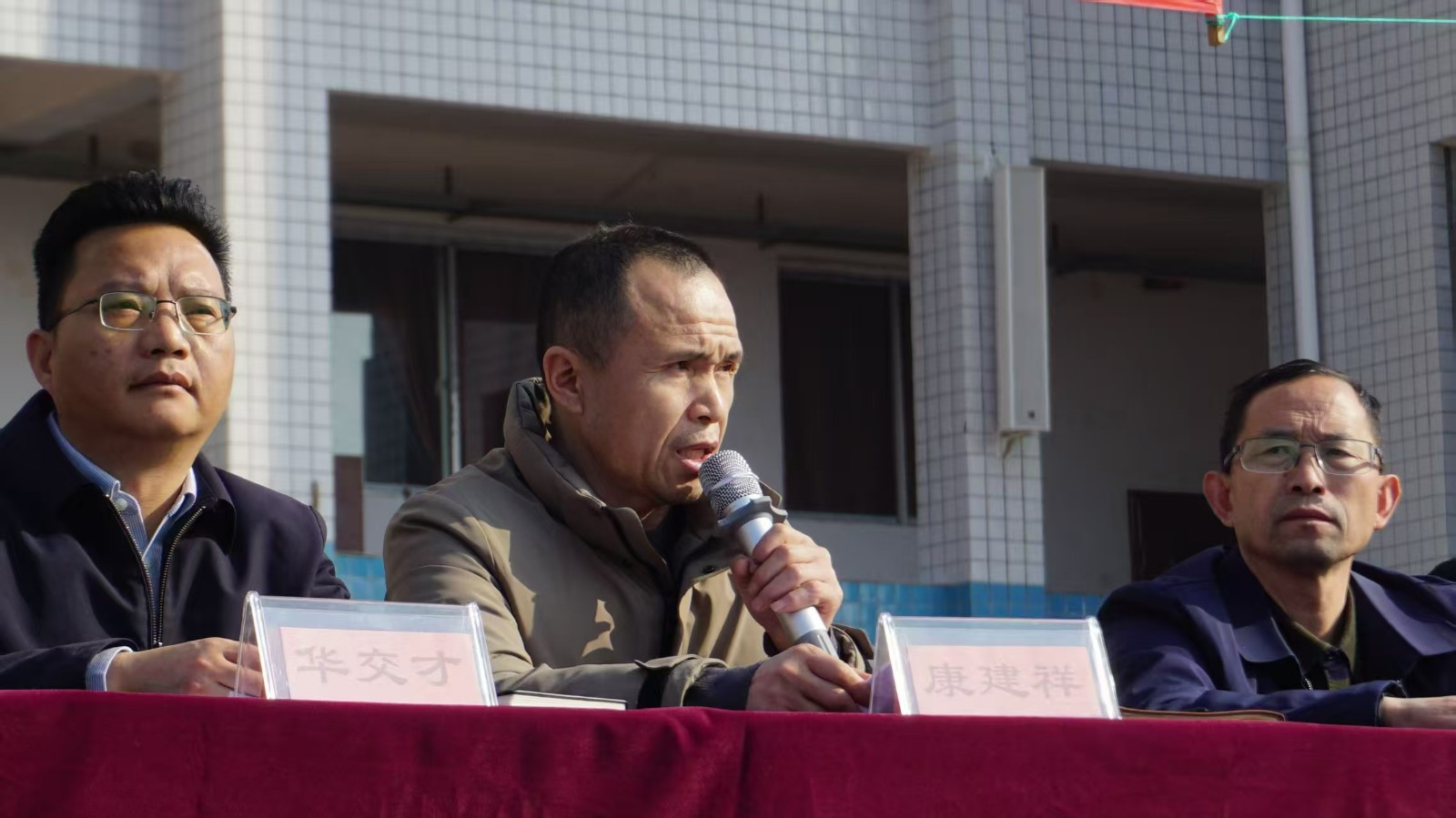 扬帆起航新征程 共育英才向未来