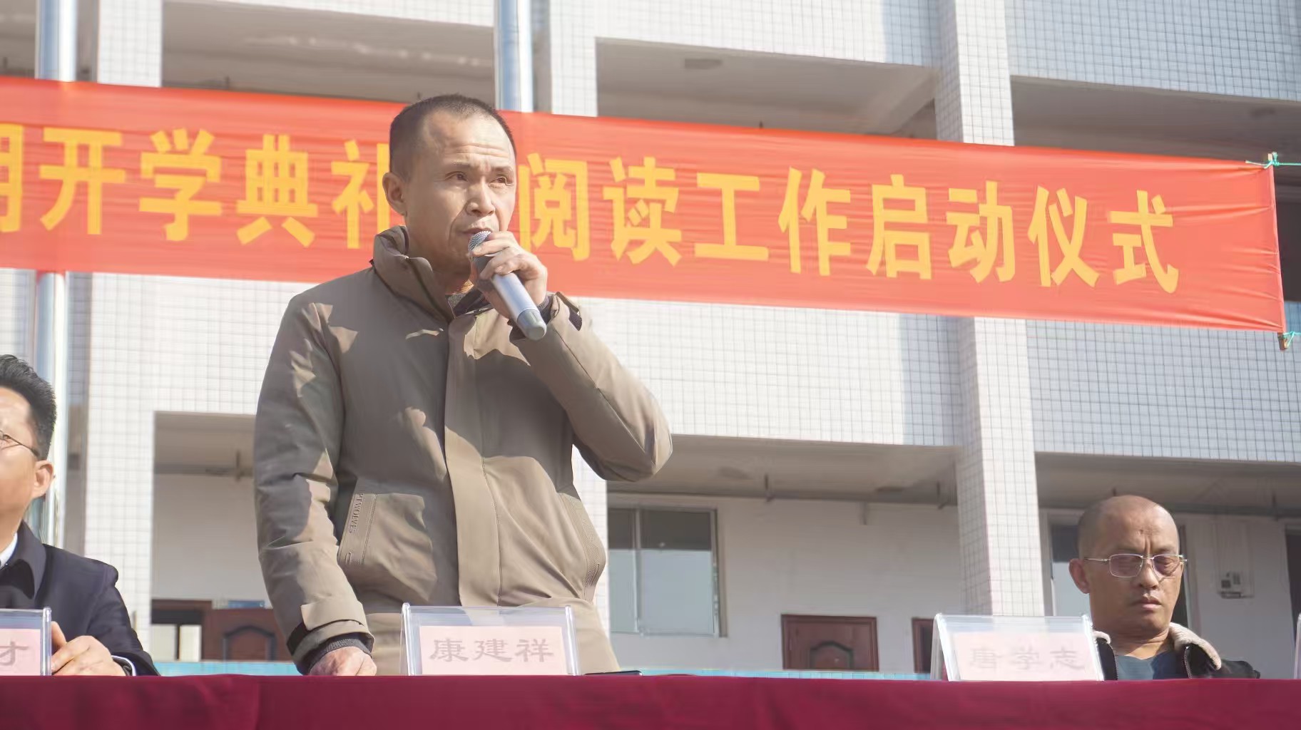 书香润校园 阅读启新程