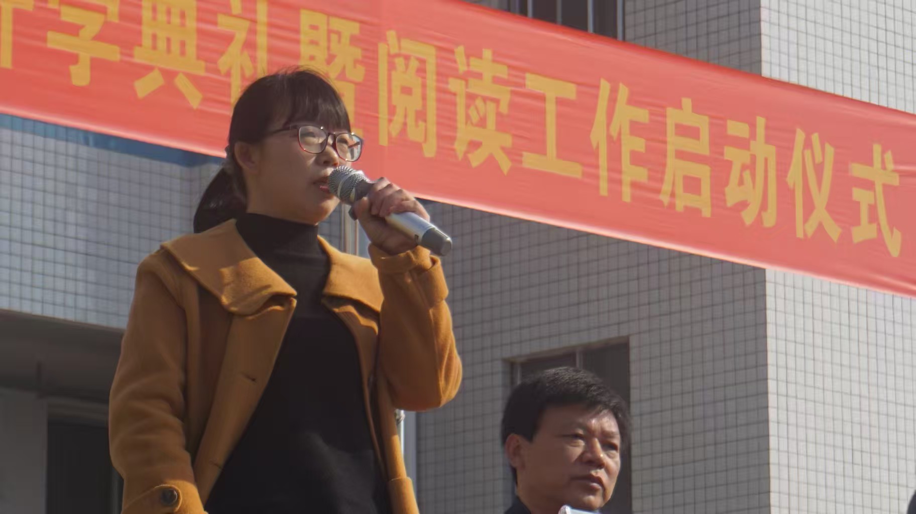 书香润校园 阅读启新程