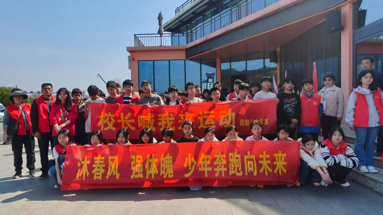 霞塘云中学开展“环湖励志行”徒步活动 践行“健康第一”教育理念