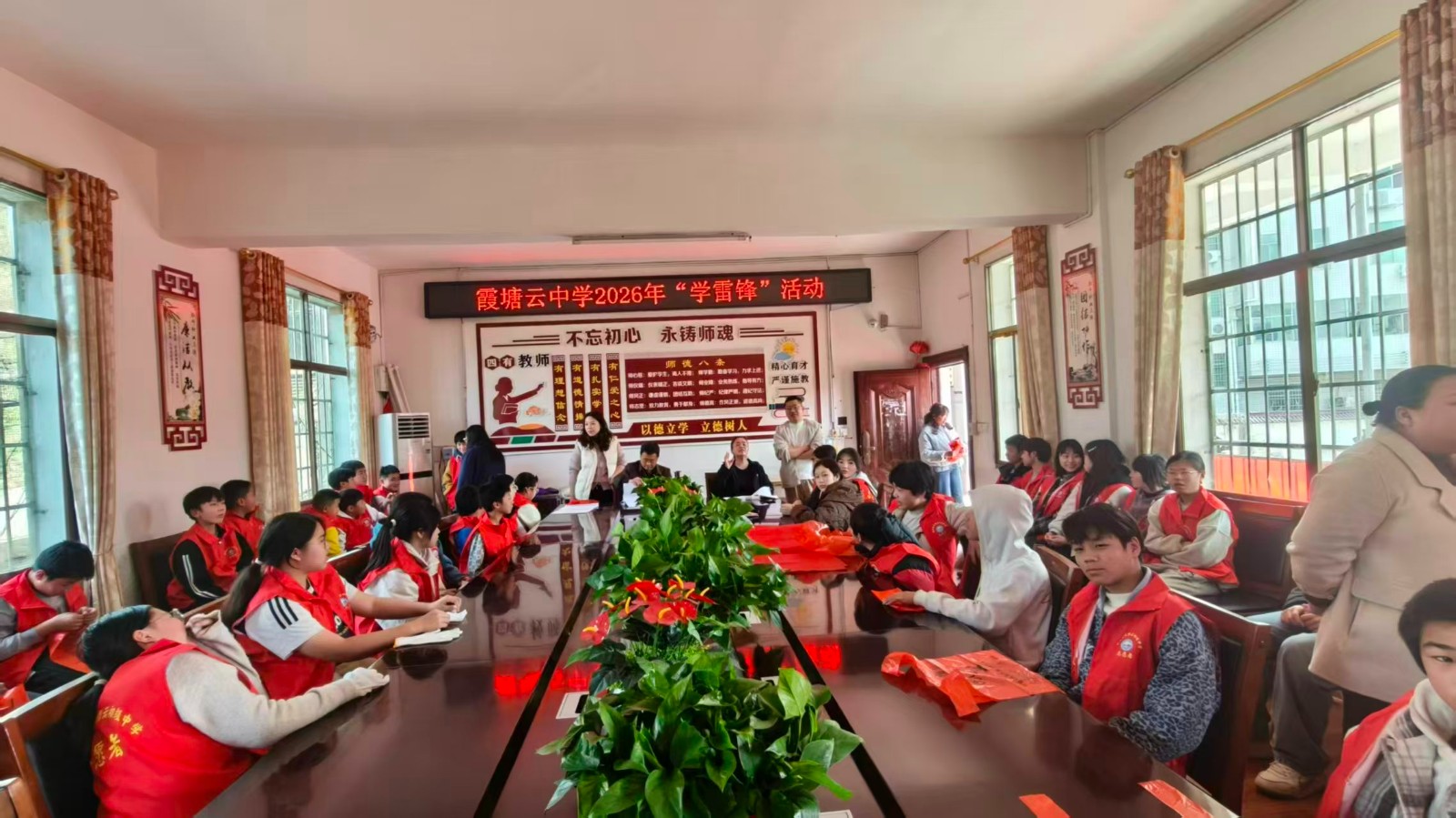 弘扬雷锋精神，共建美丽校园