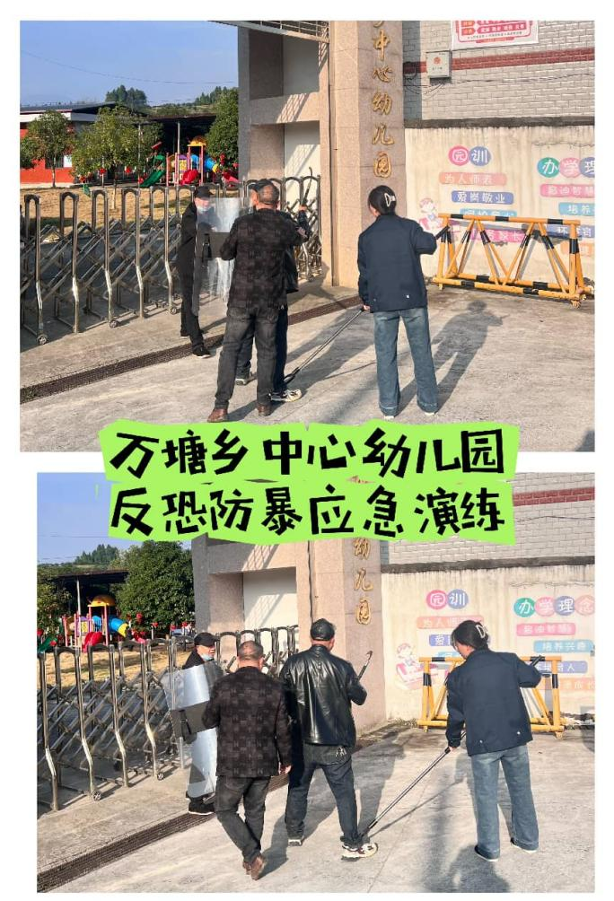 以演筑防,安全护航