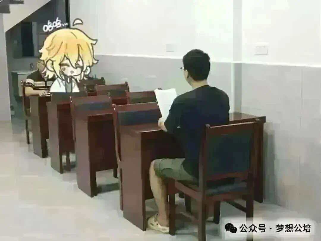 【邵阳梦想公考·省考面试赋】
