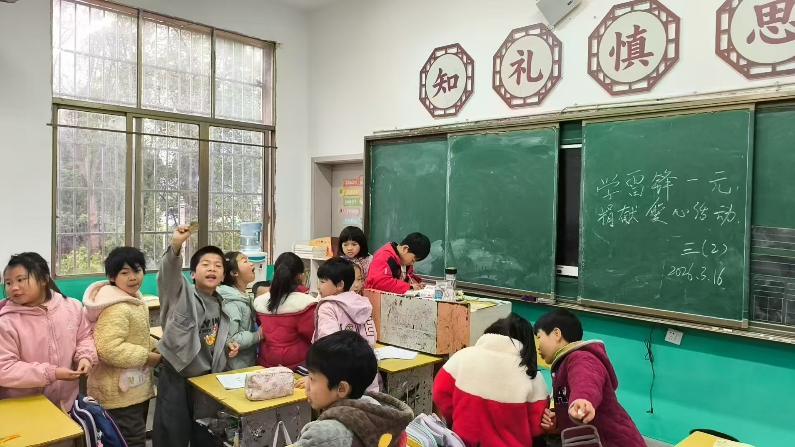 下花桥镇中心完全小学开展学雷锋“爱心一元捐”活动