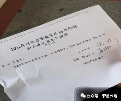 笔试刚刚考完，大家辛苦了！给自己鼓个掌吧！