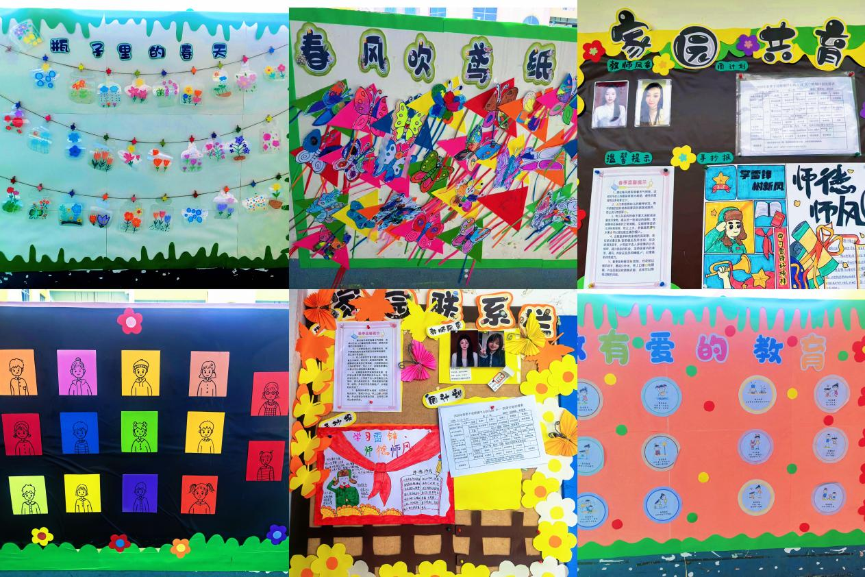 下花桥镇中心幼儿园开展环境创设活动