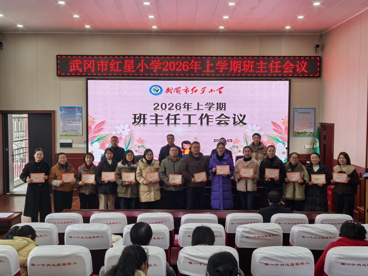 凝心聚力促管理 温情育人启新篇