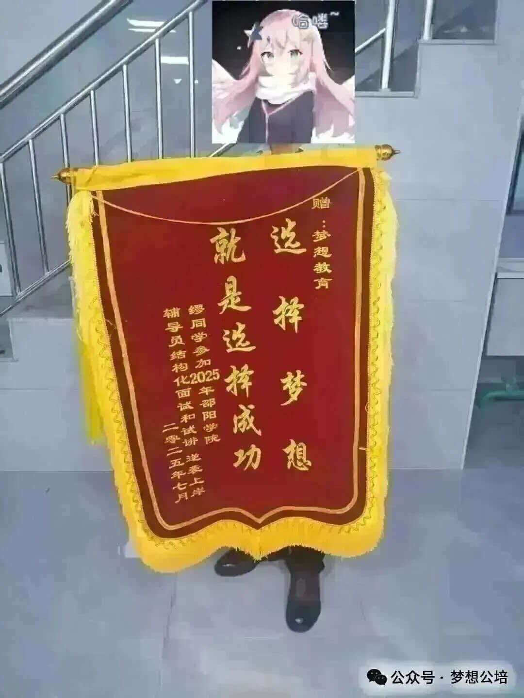 湖南省考面试【县乡卷】真题+林校长深度解析