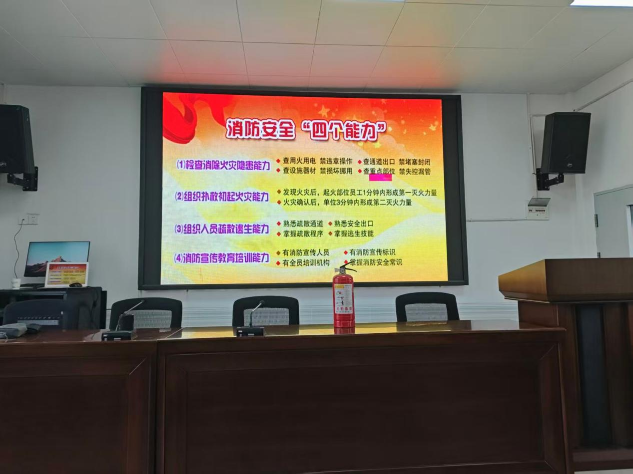 下花桥镇中心完全小学 “人人讲安全，个个会应急”开展教师消防安全知识培训