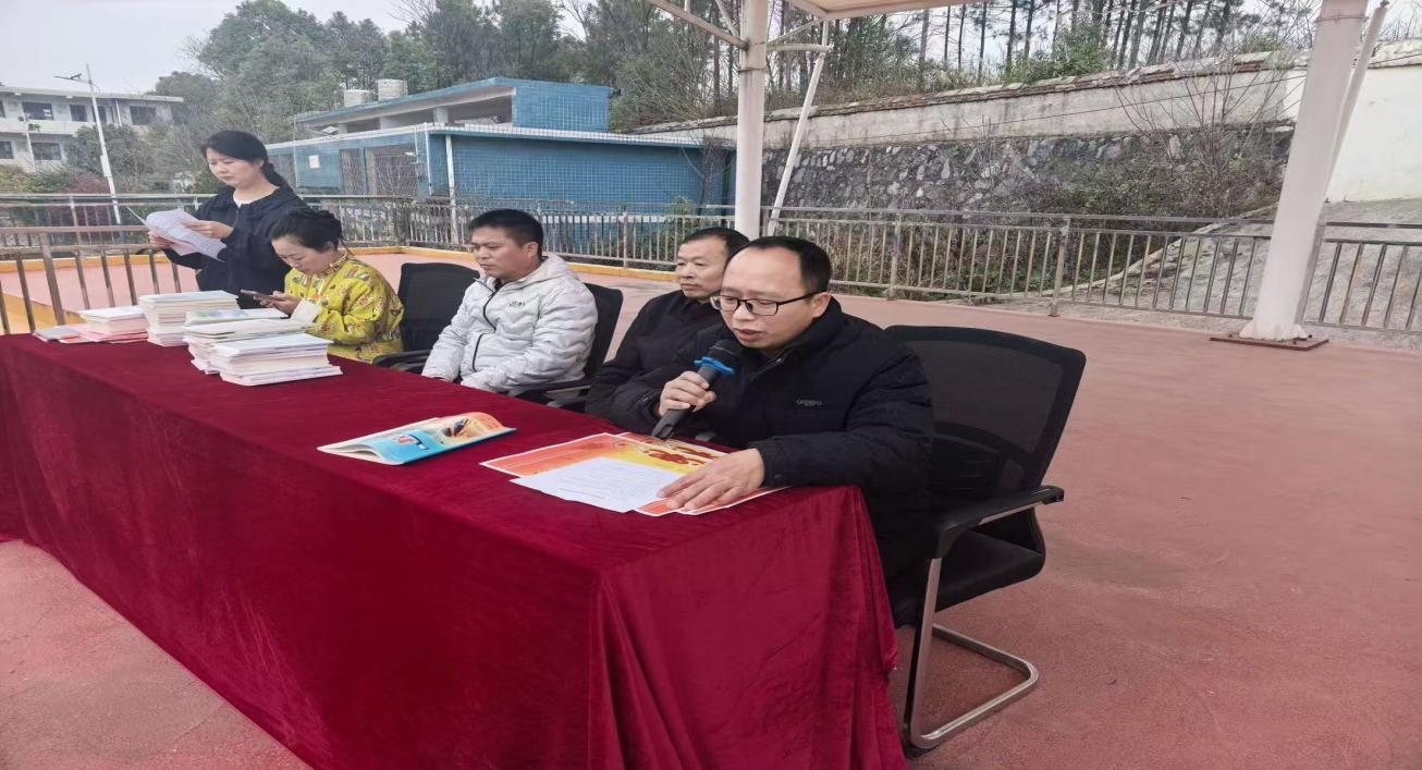 启新程 聚力量 筑梦想