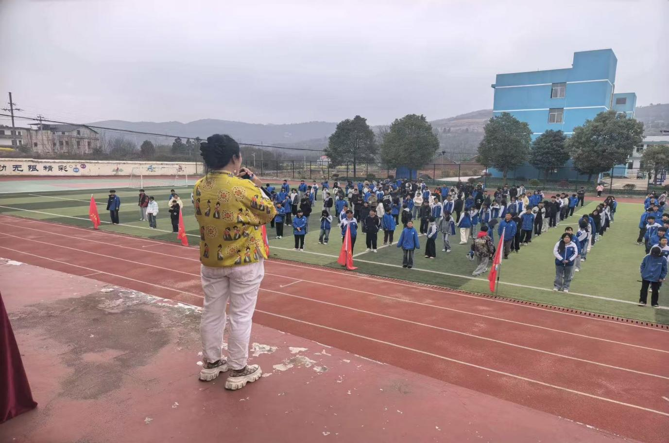 启新程 聚力量 筑梦想