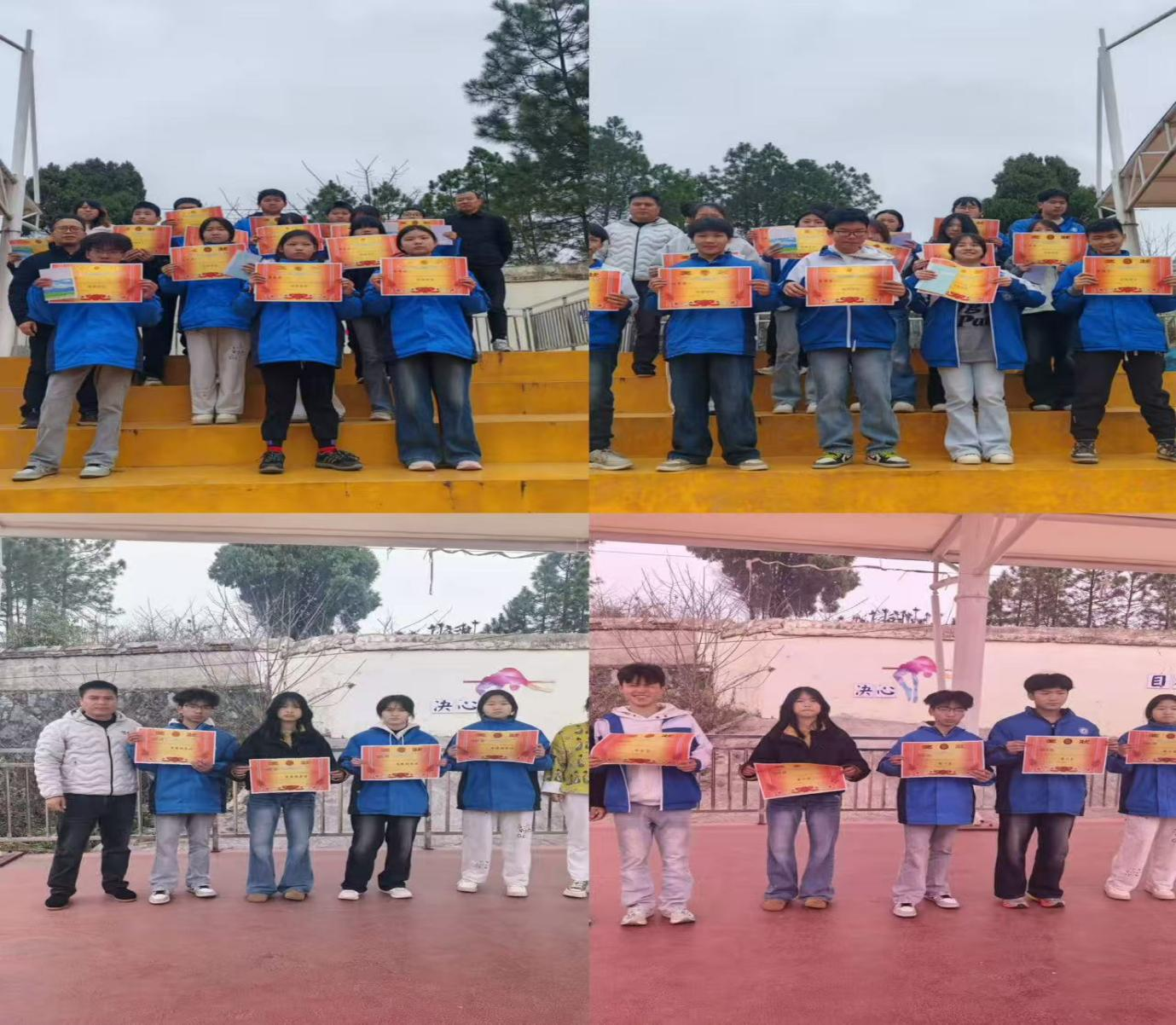 启新程 聚力量 筑梦想