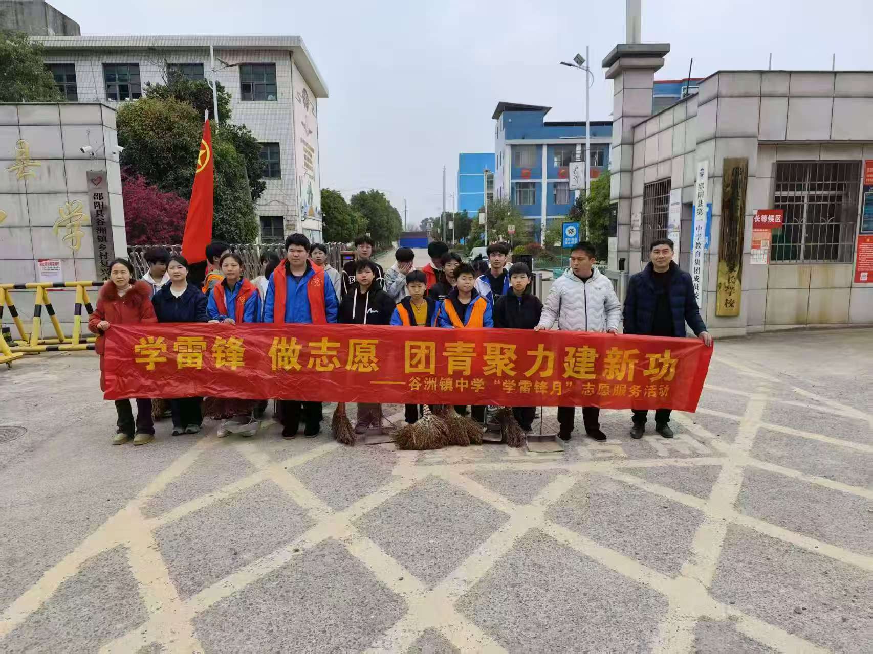 爱劳动从小事做起 做志愿从自身做起