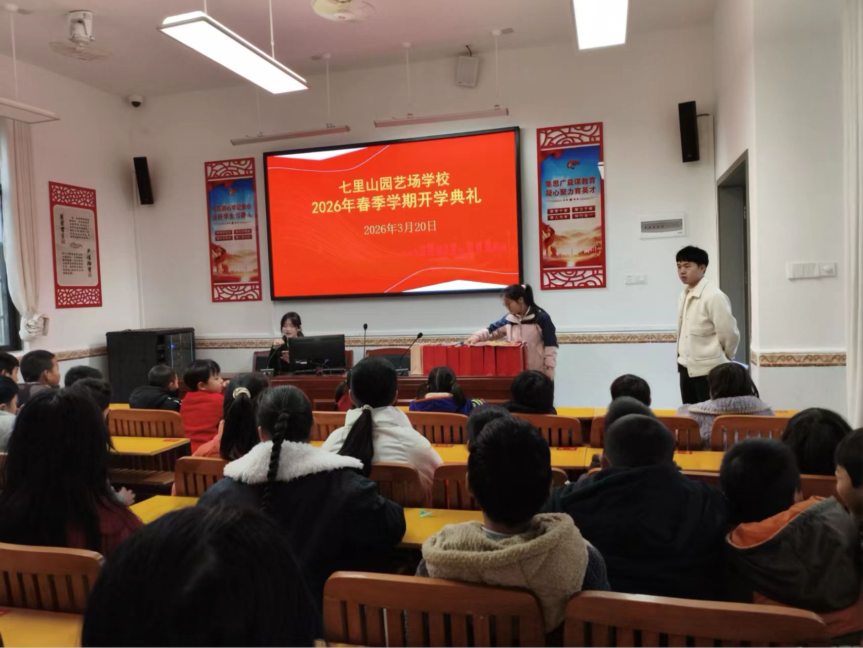 春启新程，法治护航