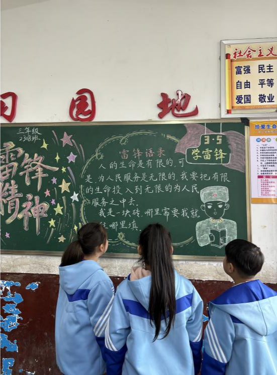童心绘雷锋 温暖满藕塘