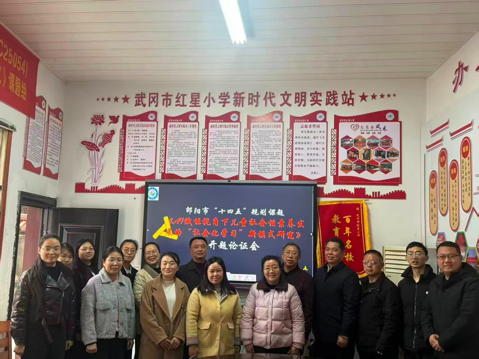 明确改进方向，蓄力研究推进