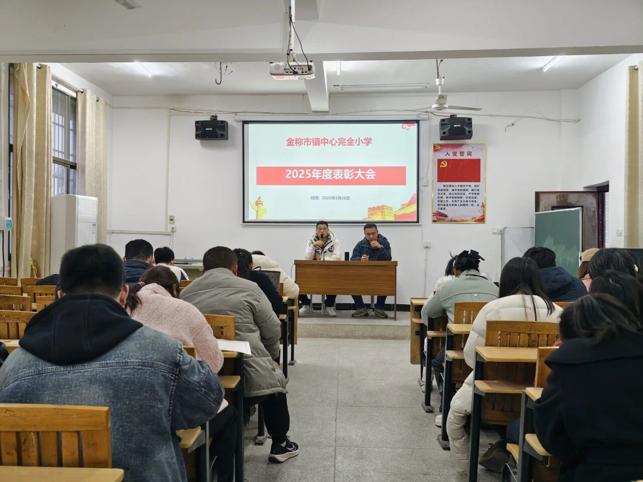 凝心聚力提质效，笃行致远启新程
