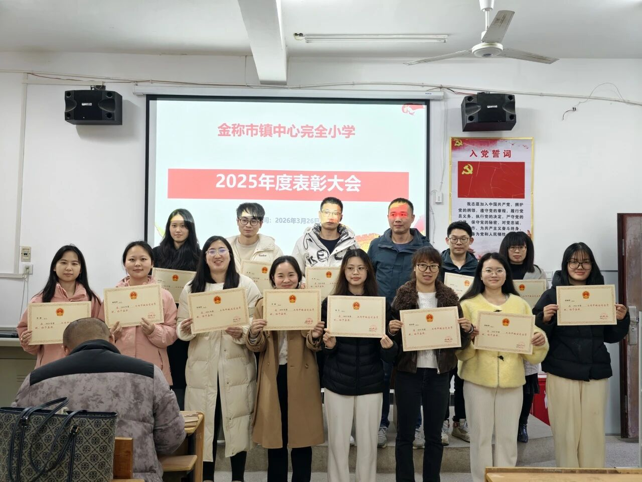 凝心聚力提质效，笃行致远启新程