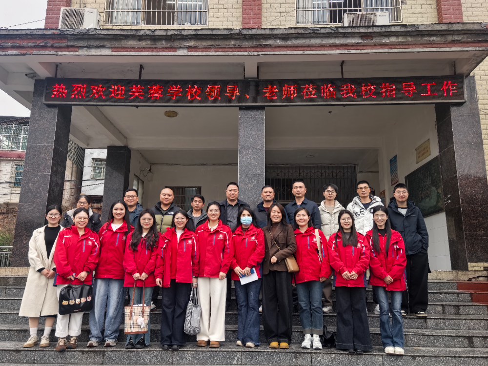 教学视导促提升，校际携手共成长