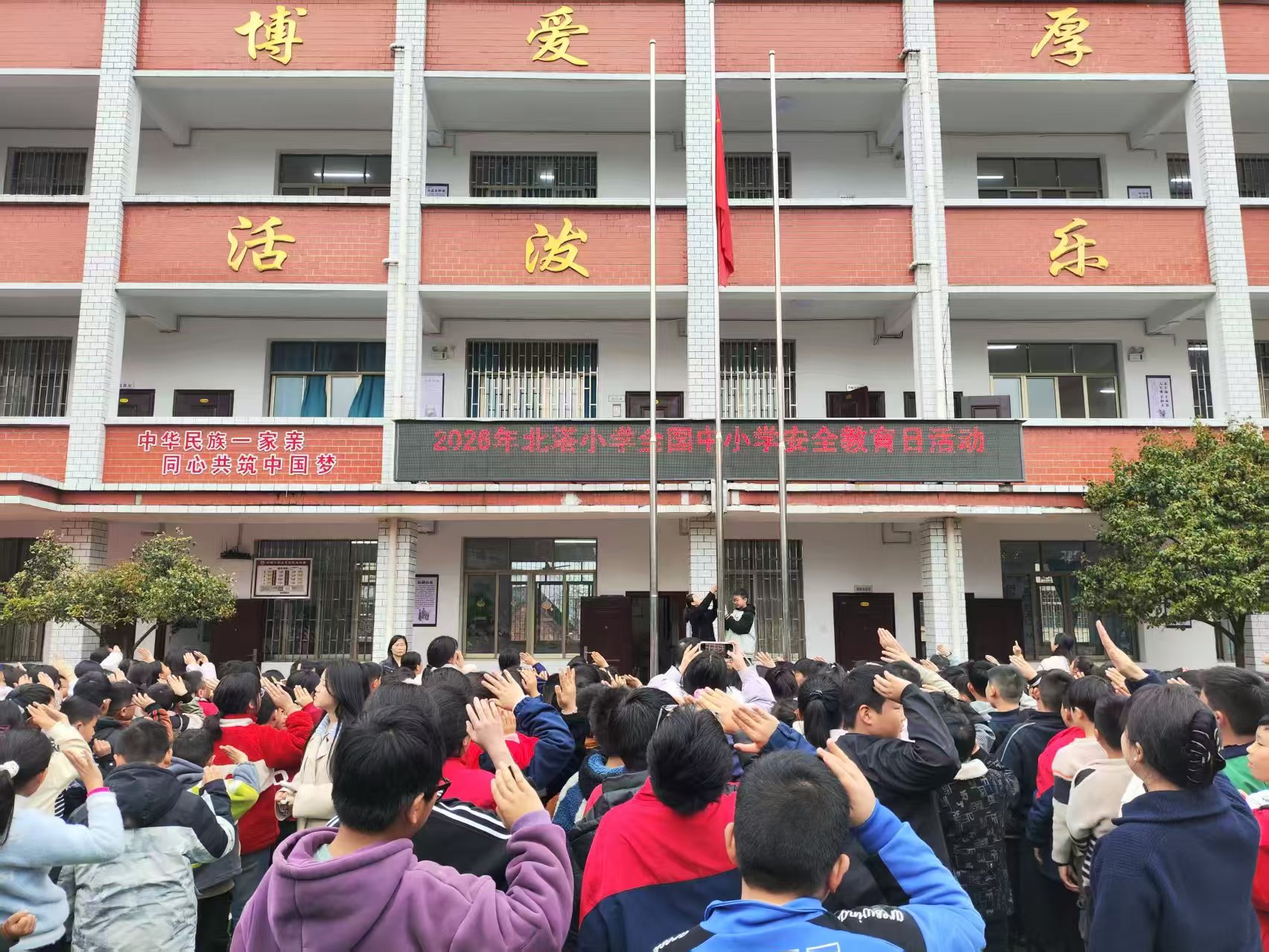 党建引领筑防线 安全同行护成长