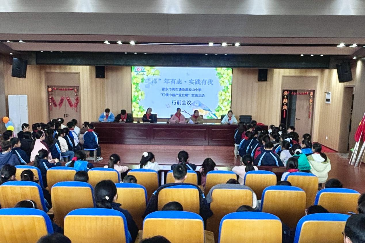 寻根荫家堂 启幕“邵”年志