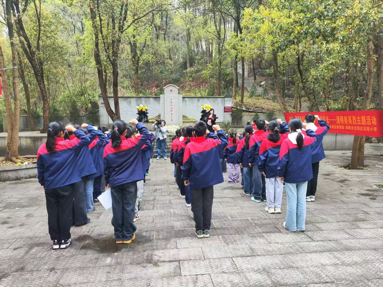 北塔小学开展清明祭英烈主题教育活动——赓续长征精神 守护英烈荣光