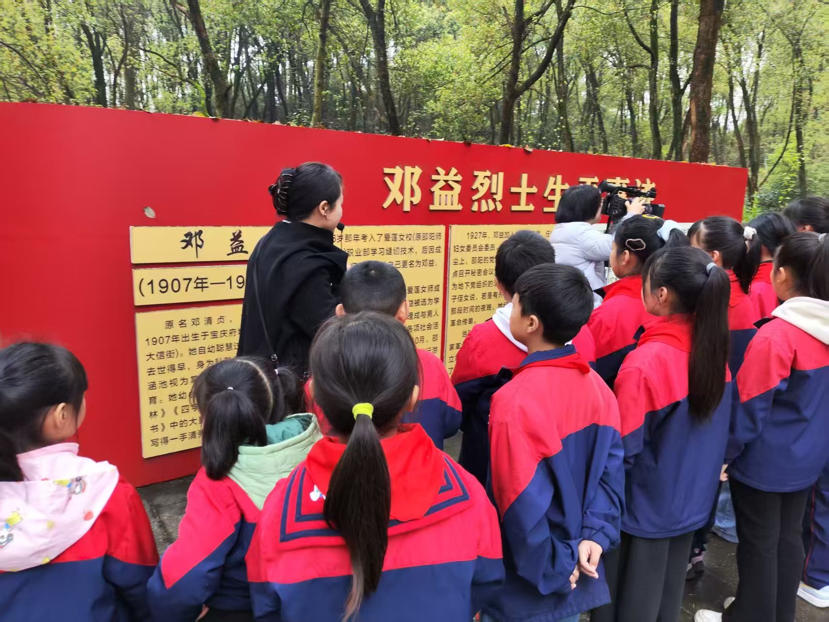 北塔小学开展清明祭英烈主题教育活动——赓续长征精神 守护英烈荣光