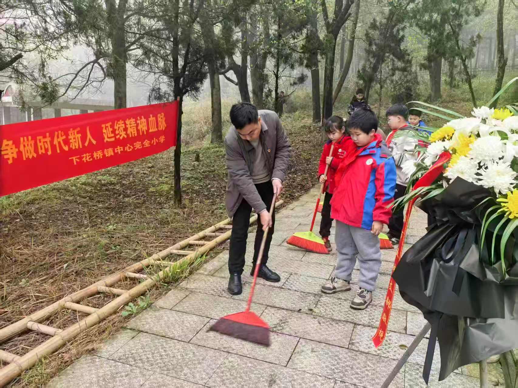 下花桥镇中心完全小学举行清明祭英烈活动