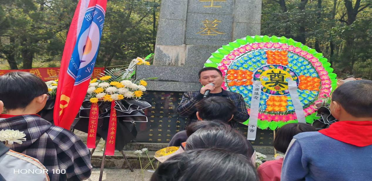 缅怀革命先烈 传承红色精神