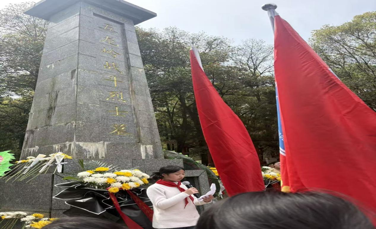 缅怀革命先烈 传承红色精神