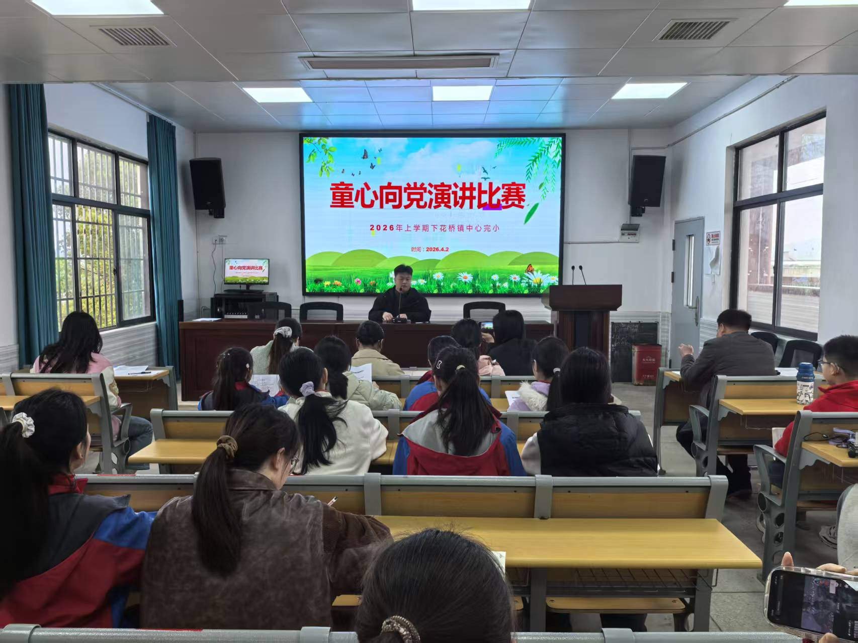 下花桥镇中心完全小学举行“童心向党”演讲比赛