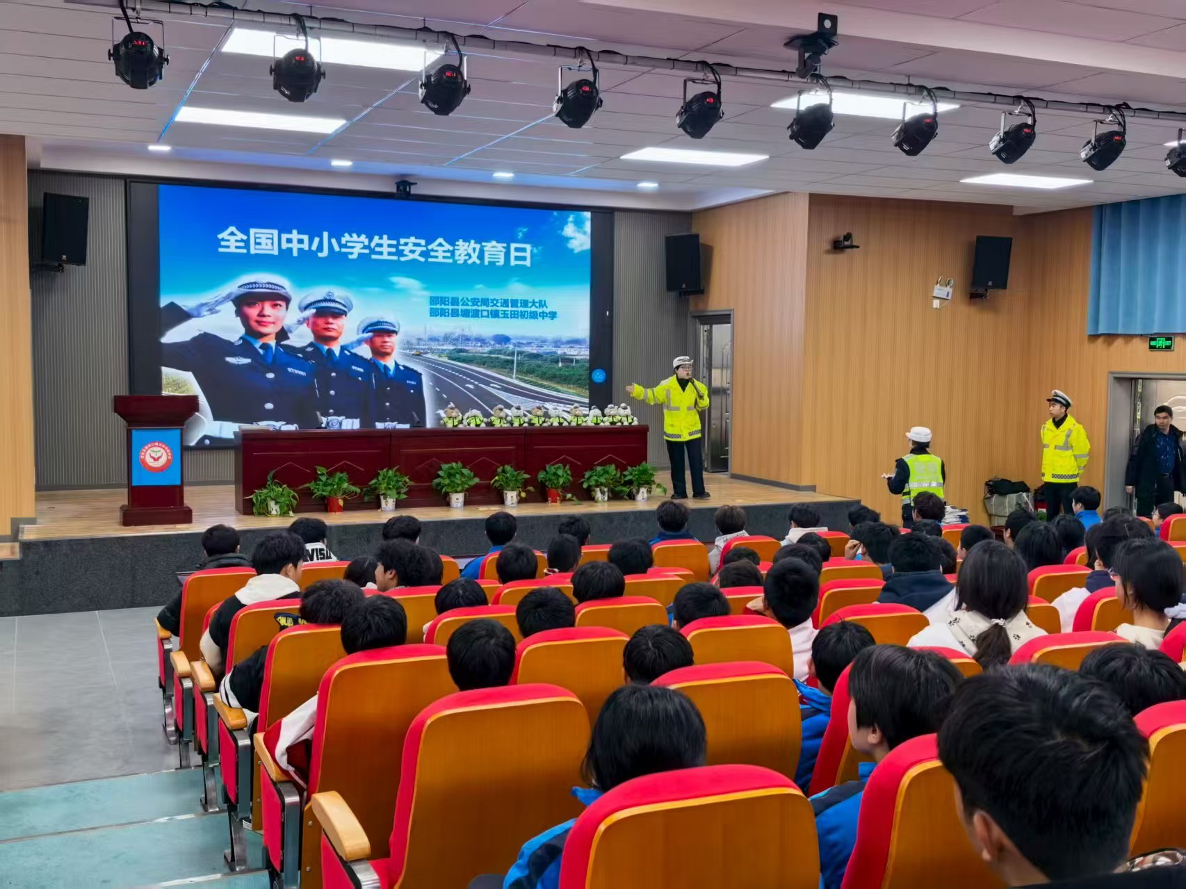 紧扣安全教育日 筑牢安全防护线