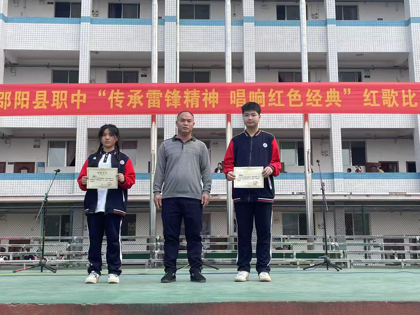 红歌嘹亮震校园，雷锋精神代代传