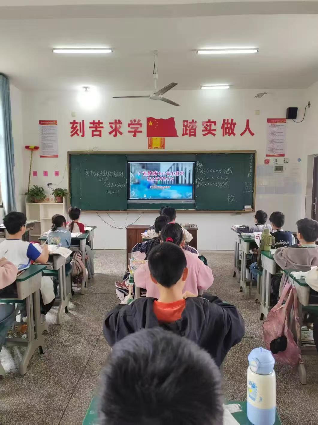 筑牢安全防线 守护生命成长