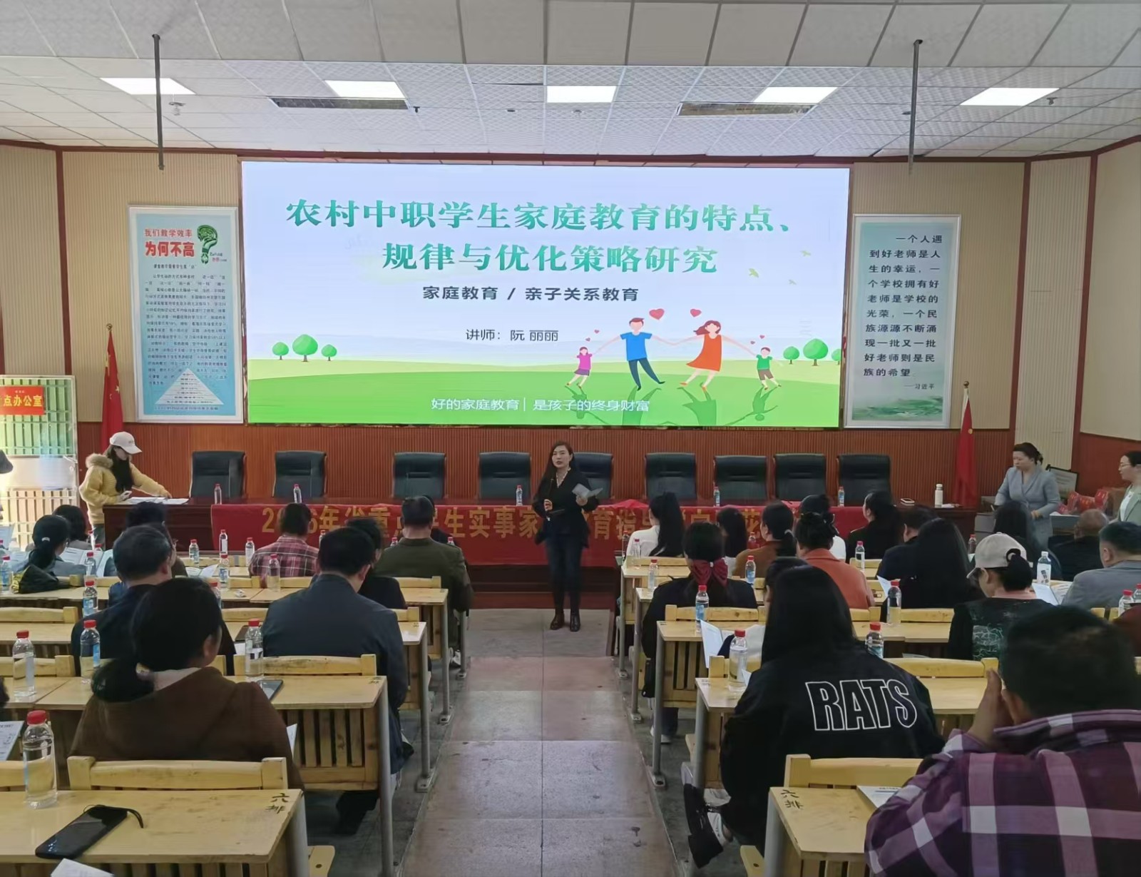 洞口职业中专：家庭教育宣讲， 筑牢家校协同