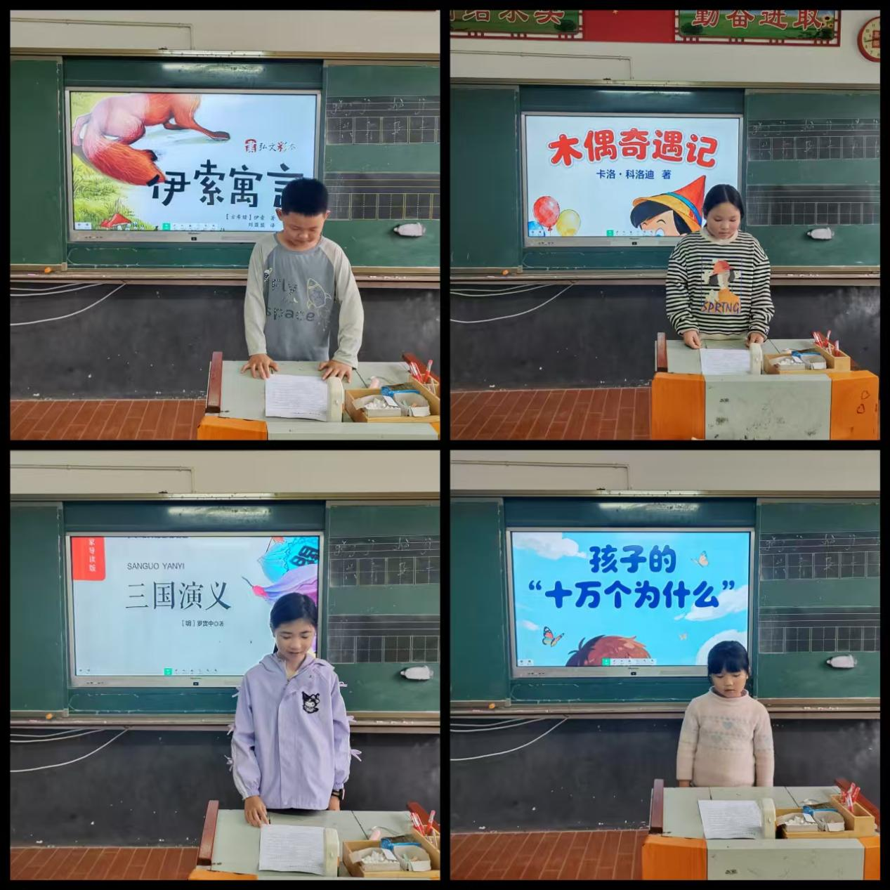 书香伴成长，阅读共分享