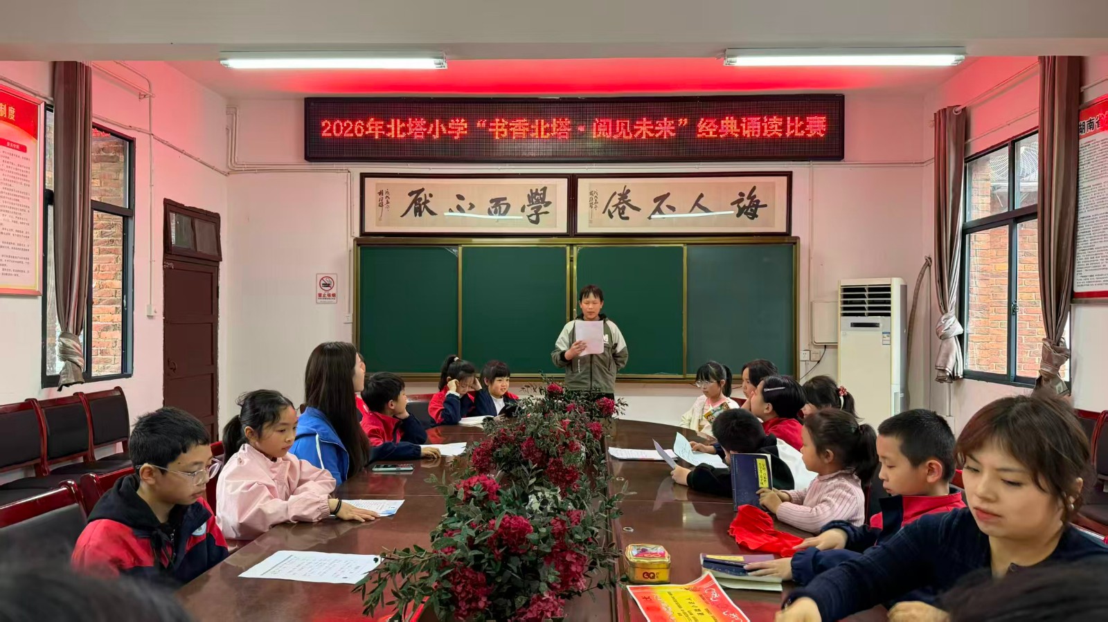 北塔小学“书香北塔・阅见未来”经典诵读活动圆满落幕