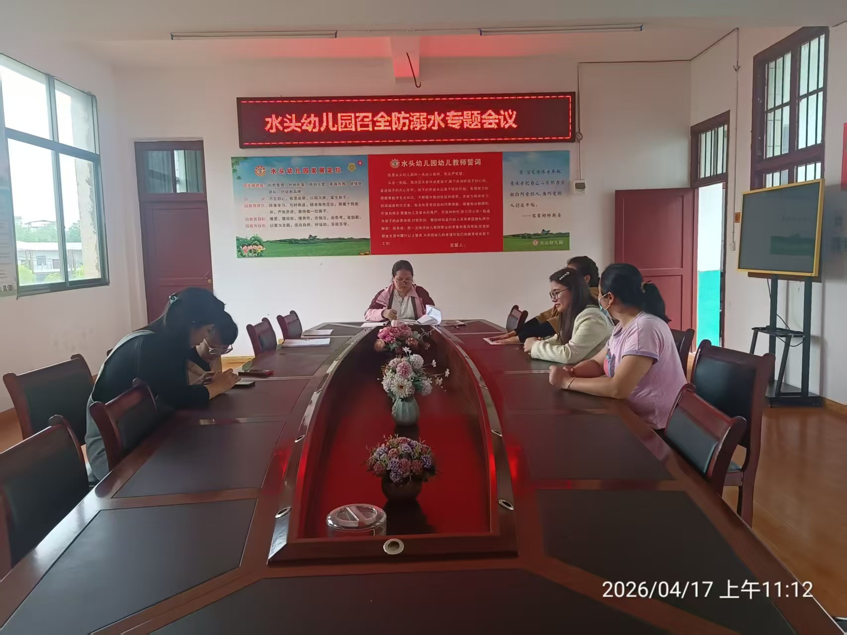 《家园携手筑防线 防溺安全入万家》