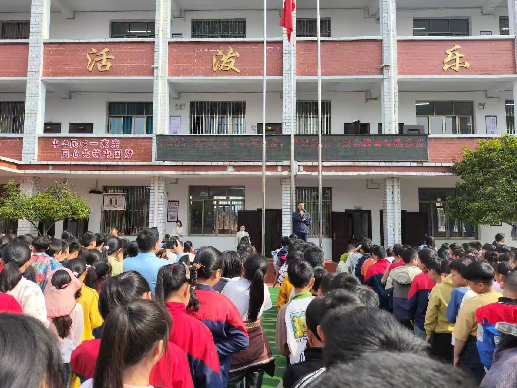 珍爱生命，严防溺水