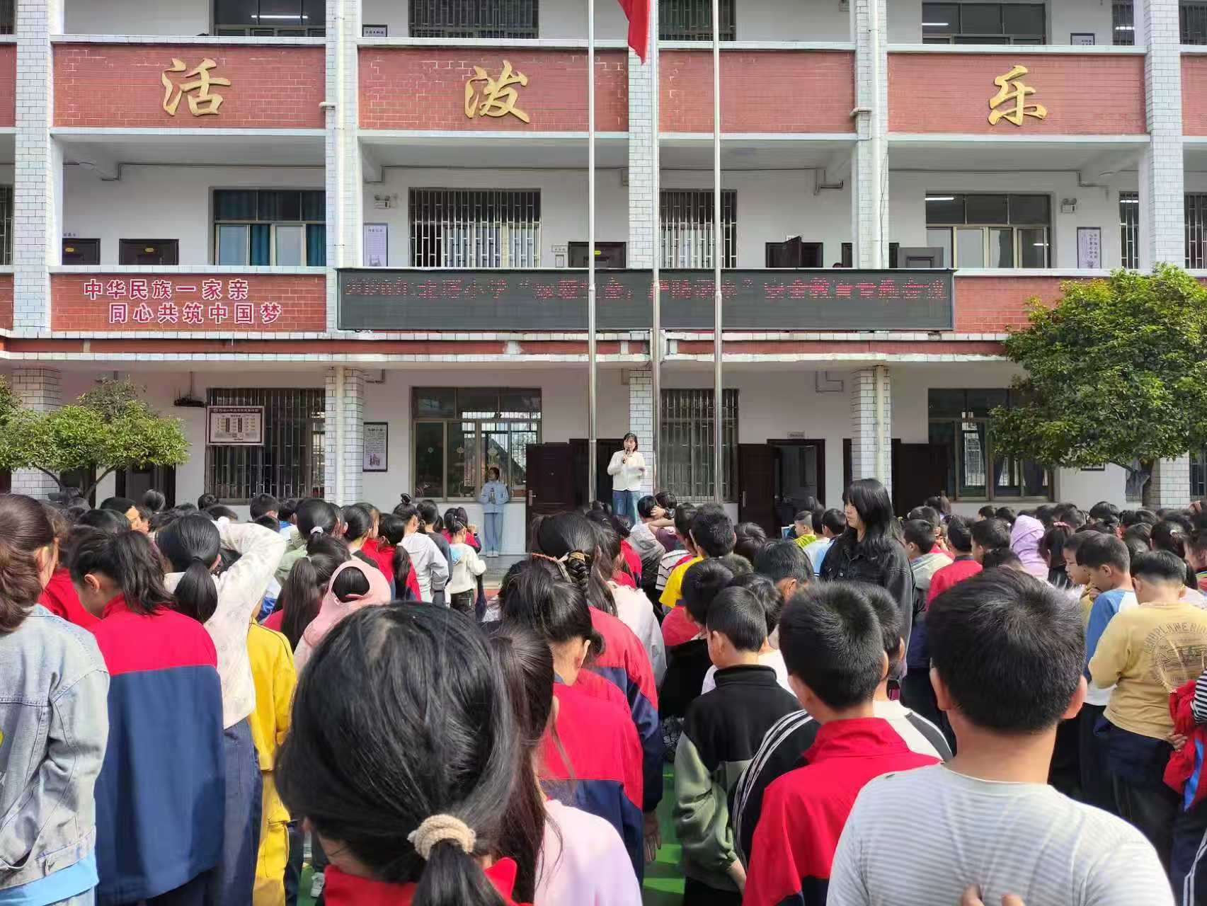 珍爱生命，严防溺水