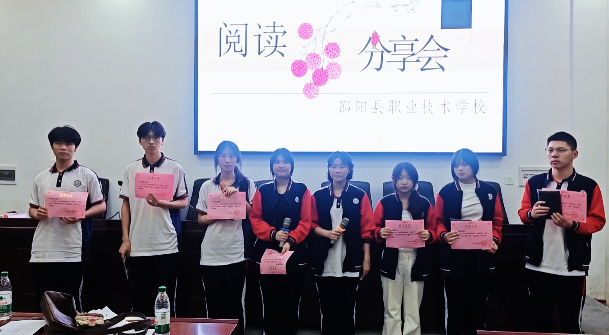 书香润校园，阅读促成长