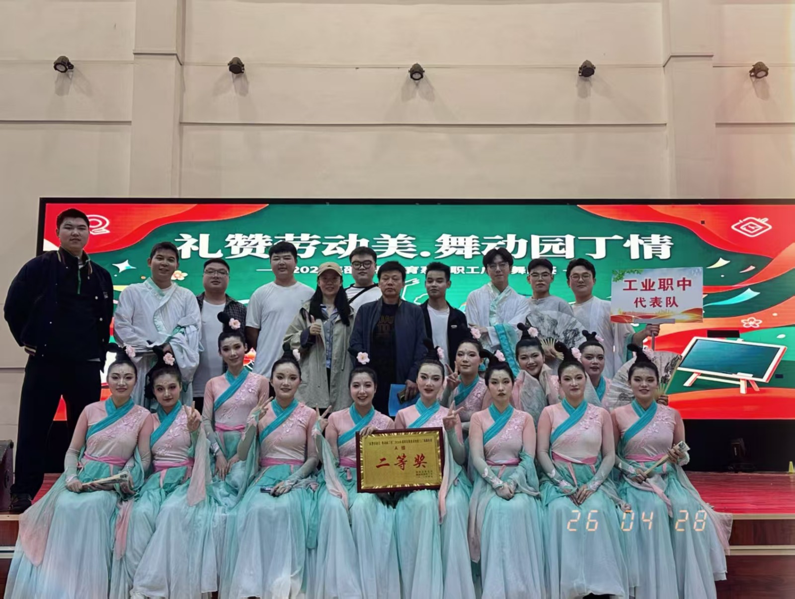 扇舞春风，绽放芳华