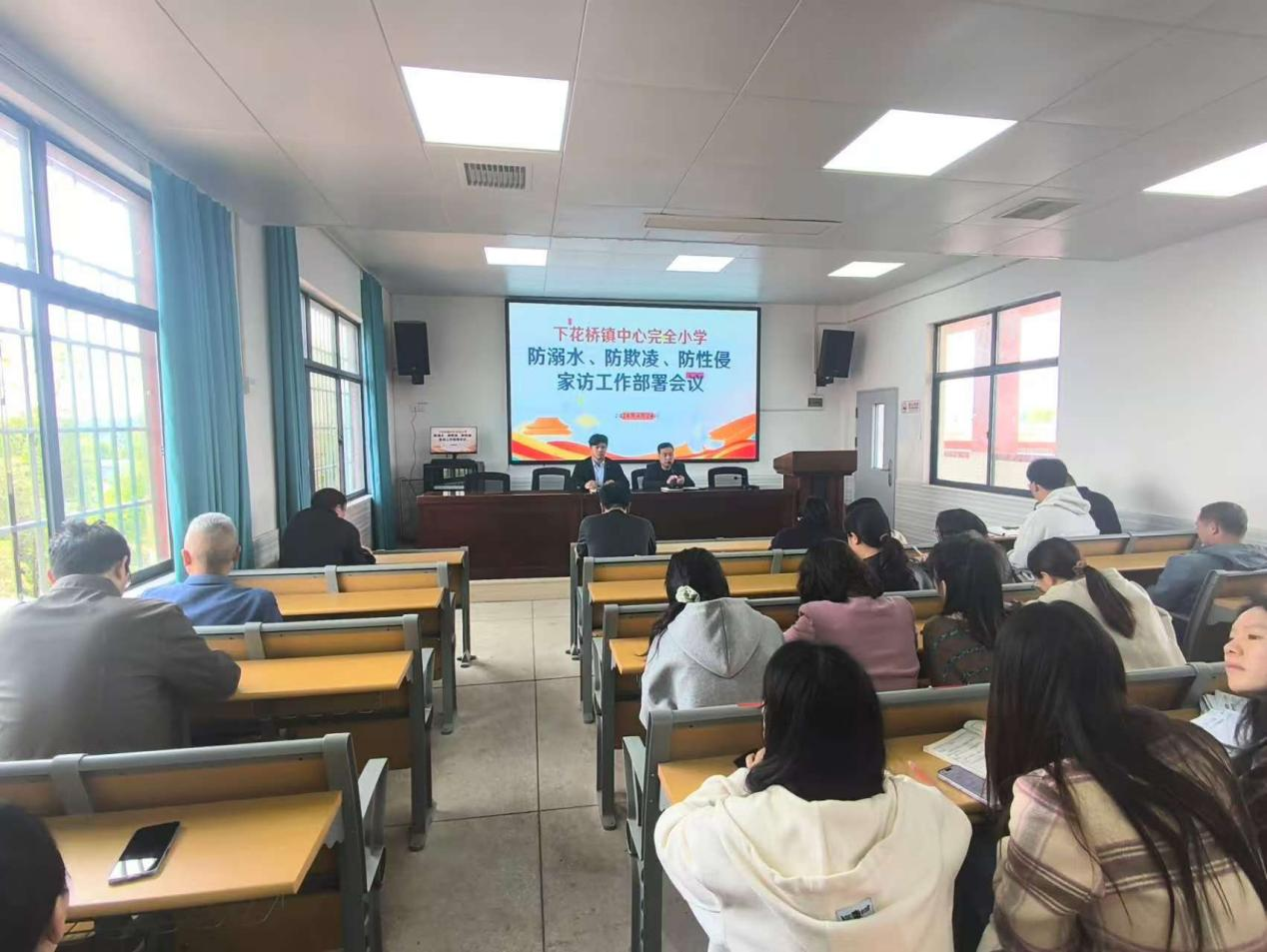 下花桥镇中心完全小学