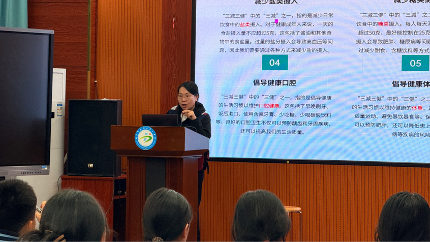 青春护航   心灵向阳